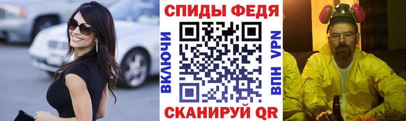 АМФЕТАМИН 97%  Семилуки 