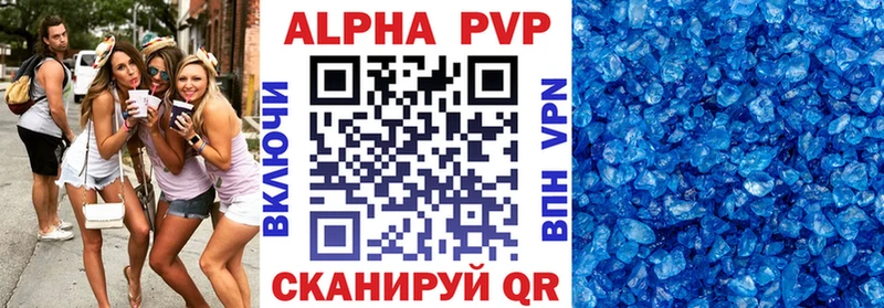 Alpha PVP Crystall Семилуки