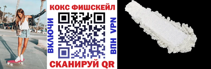 Кокаин 99%  darknet наркотические препараты  Семилуки  где продают наркотики 