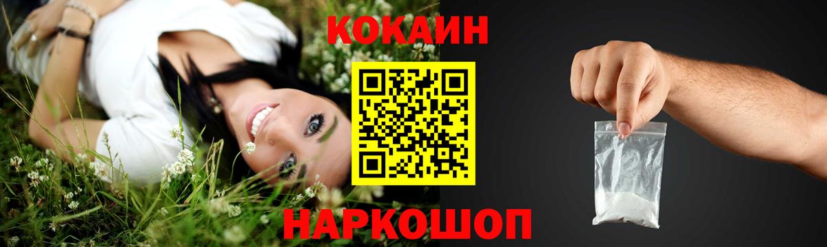 Диски  Cocaine  Hash Oil  Вход с VPN  Марихуана  Семилуки  Мефедрон  Хэш 