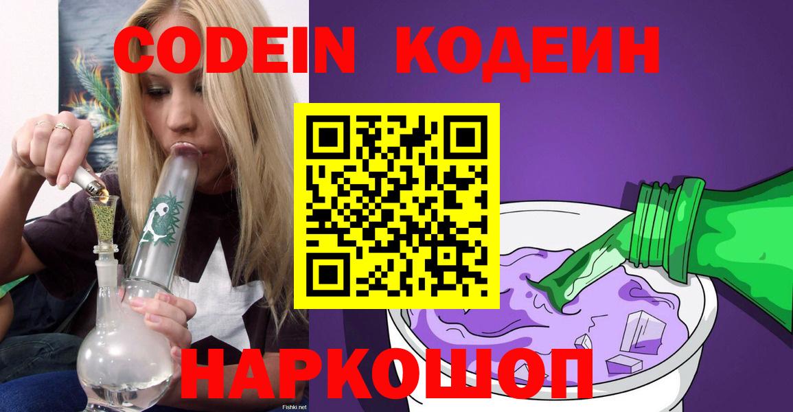 Alpha PVP Семилуки