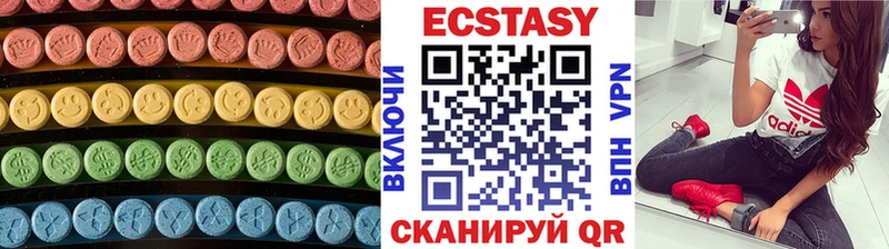 ЭКСТАЗИ диски купить наркотики сайты гидра tor Семилуки