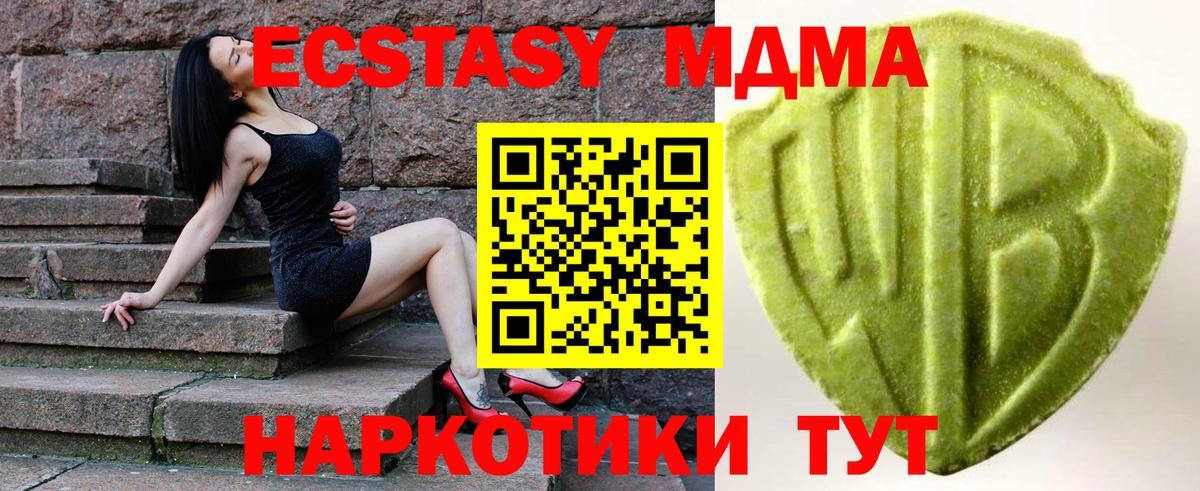 Семилуки  Экстази 300 mg  Вход с VPN  ЭКСТАЗИ Philipp Plein 