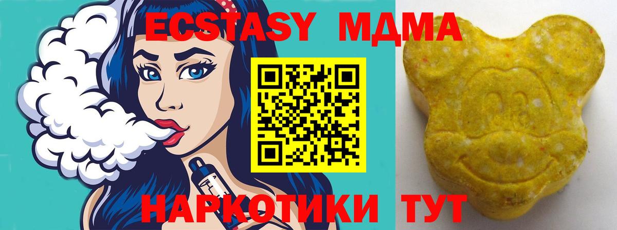 ЭКСТАЗИ ешки Семилуки