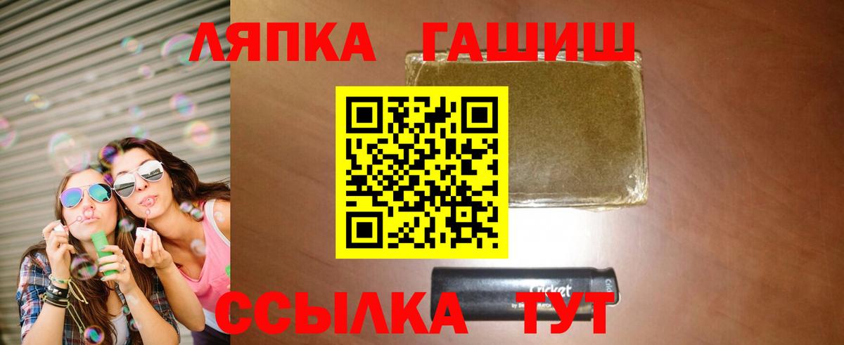 Гашиш Изолятор  Гашиш хэш  Семилуки 