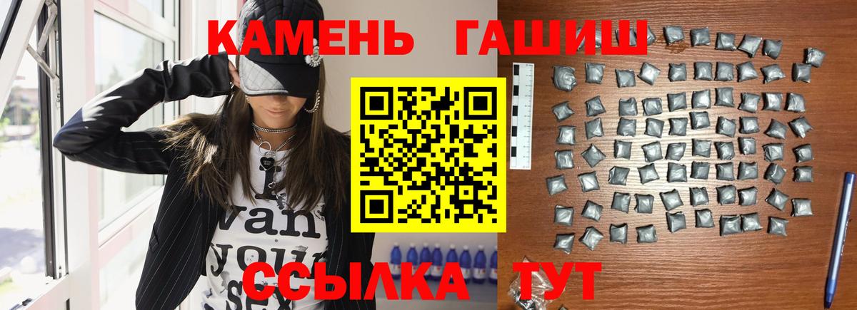 ГАШ Ice-O-Lator Семилуки