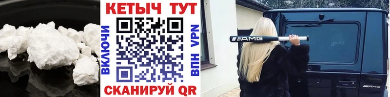 Кетамин ketamine Семилуки