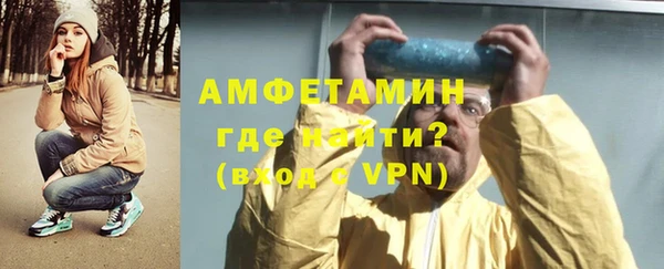 mdma Осташков