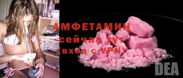 2c-b Бугульма