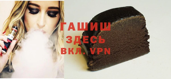 mdpv Осинники