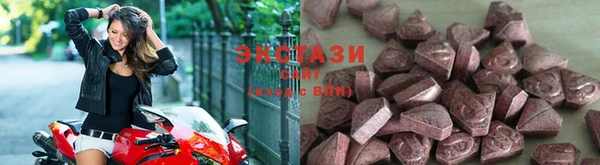 mdpv Осинники