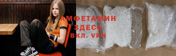 mdma Осташков
