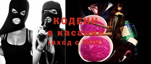 mdma Осташков