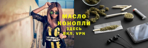мескалин Пересвет