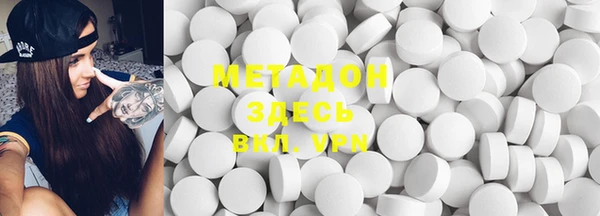 mdpv Осинники