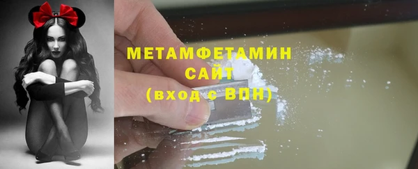 2c-b Бугульма