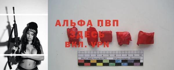 мескалин Пересвет
