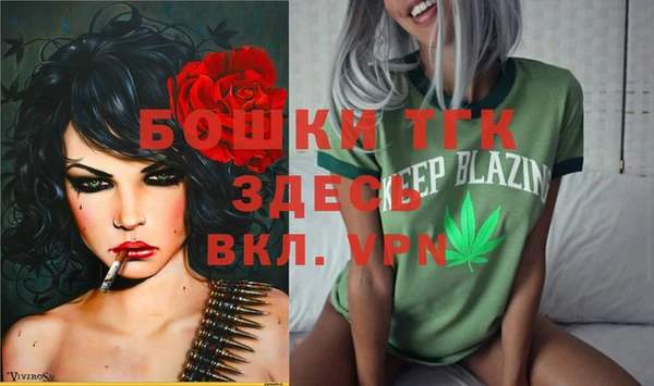 mdma Осташков