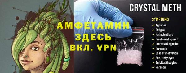 mdpv Осинники