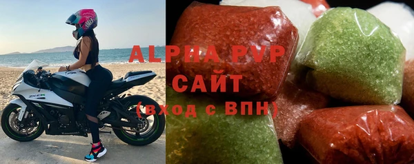 mdpv Осинники