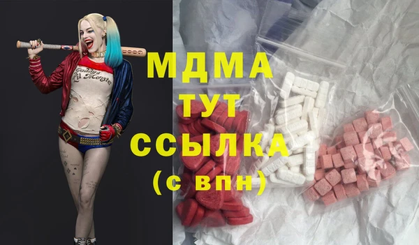 mdma Осташков