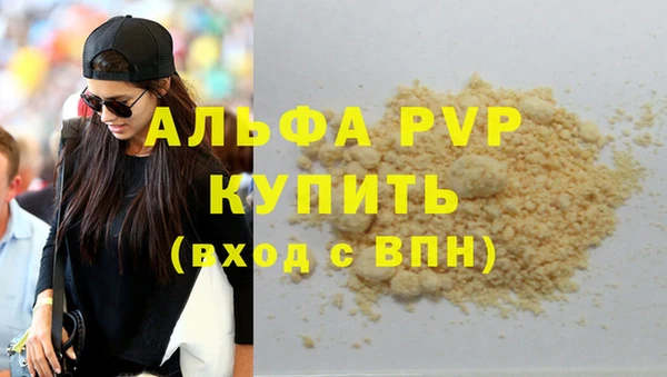 гашишное масло Нягань