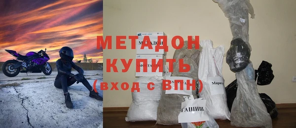 mdma Осташков