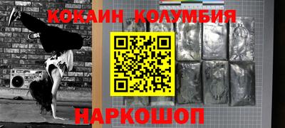 ALPHA PVP Бийск