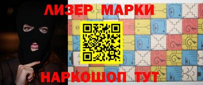 ALPHA PVP Бийск