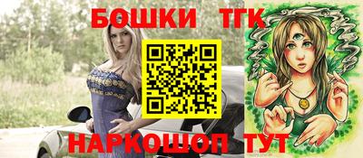 ALPHA PVP Бийск