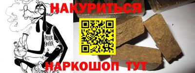 гидропоника Гатчина