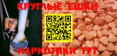 круглые Гагарин