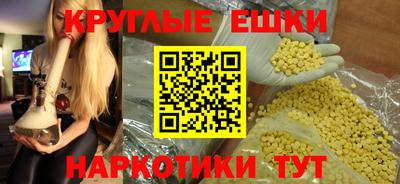 круглые Гагарин