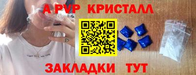 сатива Гай