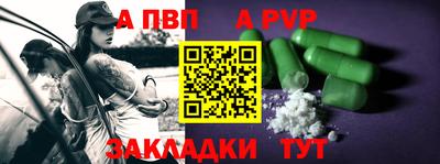 сатива Гай