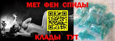 ALPHA PVP Бийск