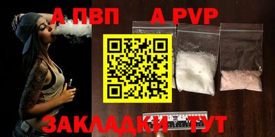 COCAINE Азнакаево