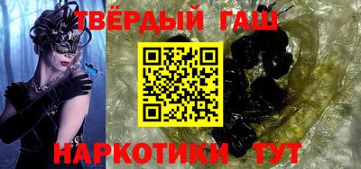 сатива Гай