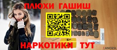 гидропоника Гатчина