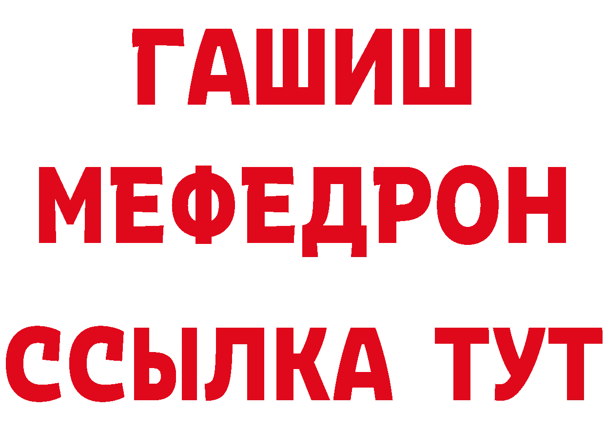 БУТИРАТ бутандиол рабочий сайт нарко площадка мега Семилуки