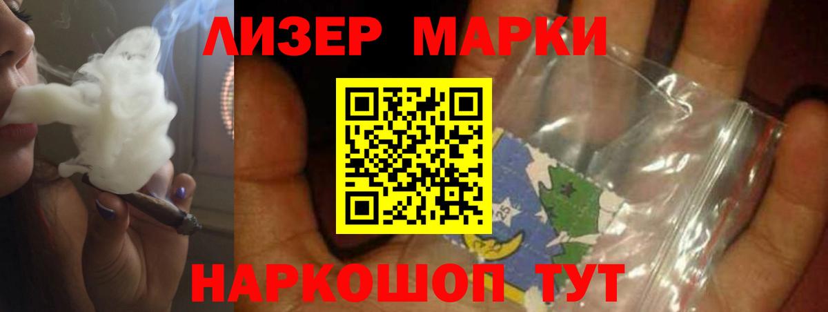 Лсд 25 экстази кислота Семилуки