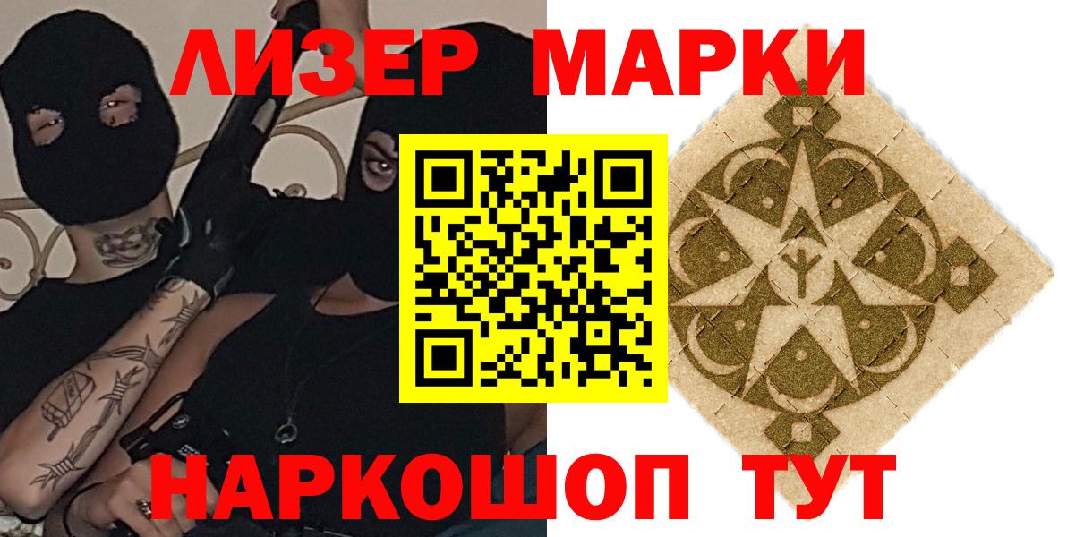 Семилуки  ЛСД экстази кислота  Лсд 25 экстази  Вход с VPN 