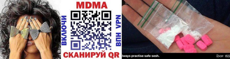 МДМА VHQ  цена   Семилуки 