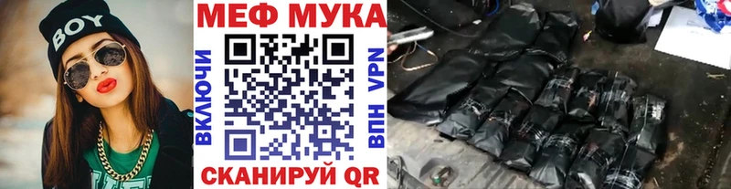 МЕФ мука  Семилуки 