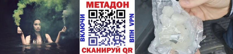 Метадон кристалл  Семилуки 