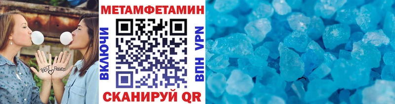 где продают Семилуки Метамфетамин кристалл