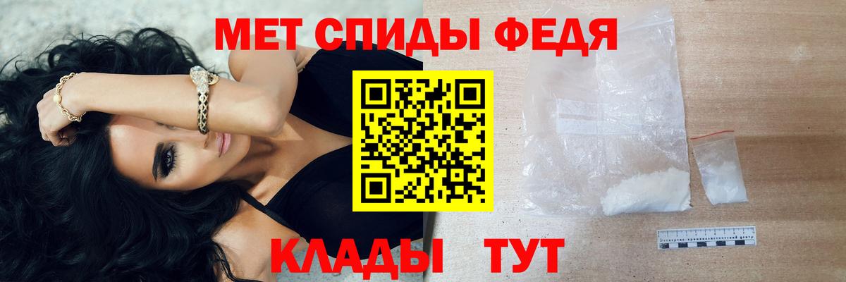 Метамфетамин  Первитин Декстрометамфетамин 99.9%  Вход с VPN  Первитин Декстрометамфетамин 99.9%  Семилуки 