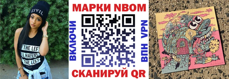 blacksprut ссылки  закладка  Семилуки  Марки N-bome 1,8мг 