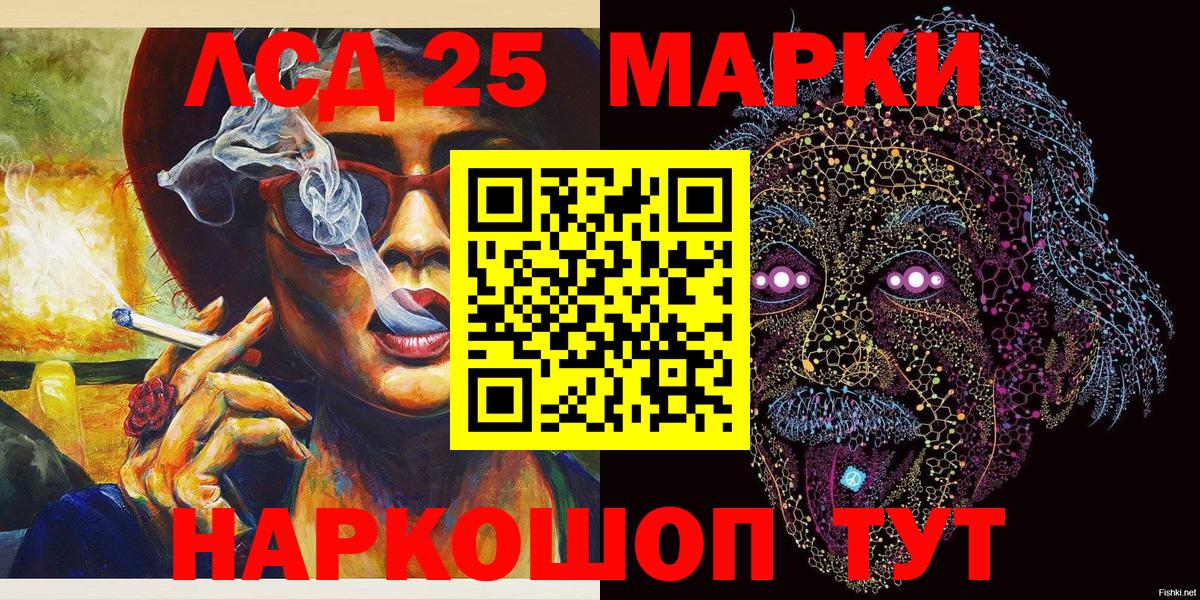 Марки N-bome 1,5мг Семилуки