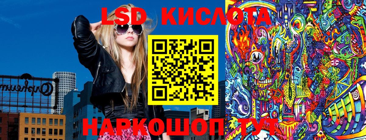 Наркотические марки 1500мкг Семилуки